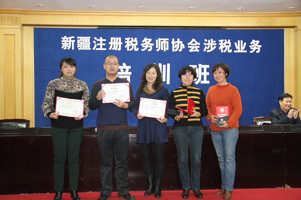 為2013年遠(yuǎn)程繼續(xù)教育最佳學(xué)員及優(yōu)秀學(xué)員頒發(fā)證書(shū).JPG