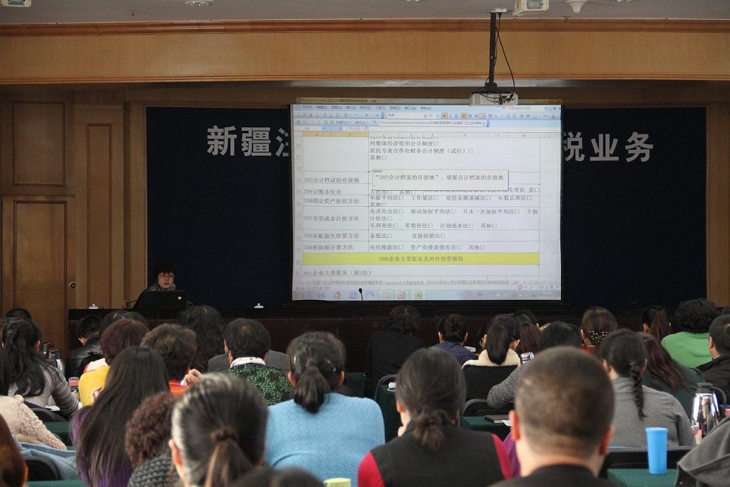 王惠敏老師為學(xué)員授課.JPG