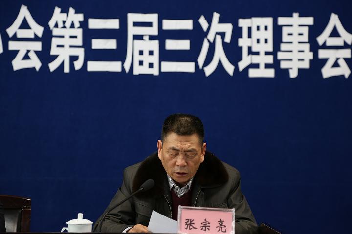新稅協(xié)秘書長(zhǎng)張宗亮