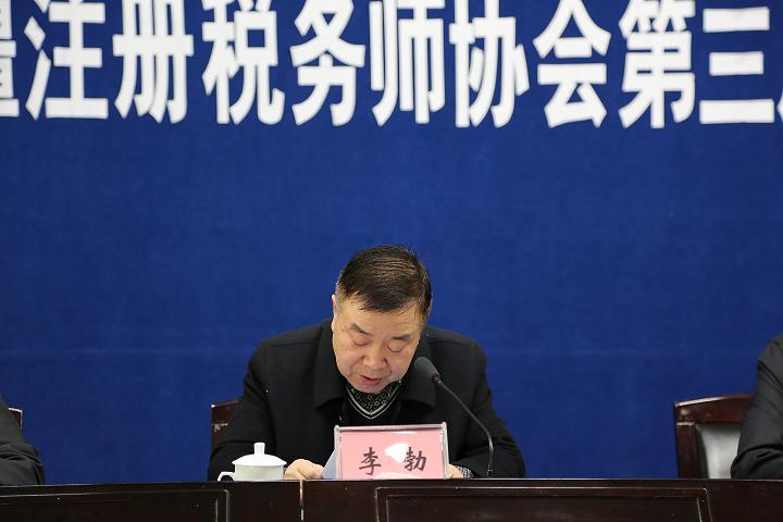 自治區(qū)注稅管理中心主任李勃