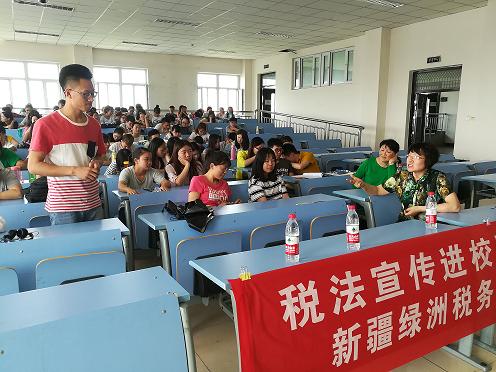 與學(xué)生進(jìn)行互動