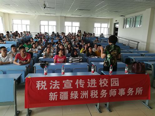 蘇副所長給大學(xué)生進(jìn)行稅法宣傳